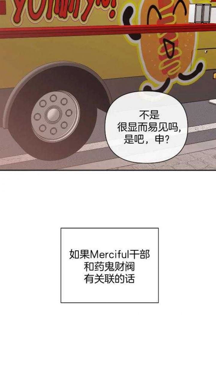 修车危情有第三记吗漫画,第74话2图