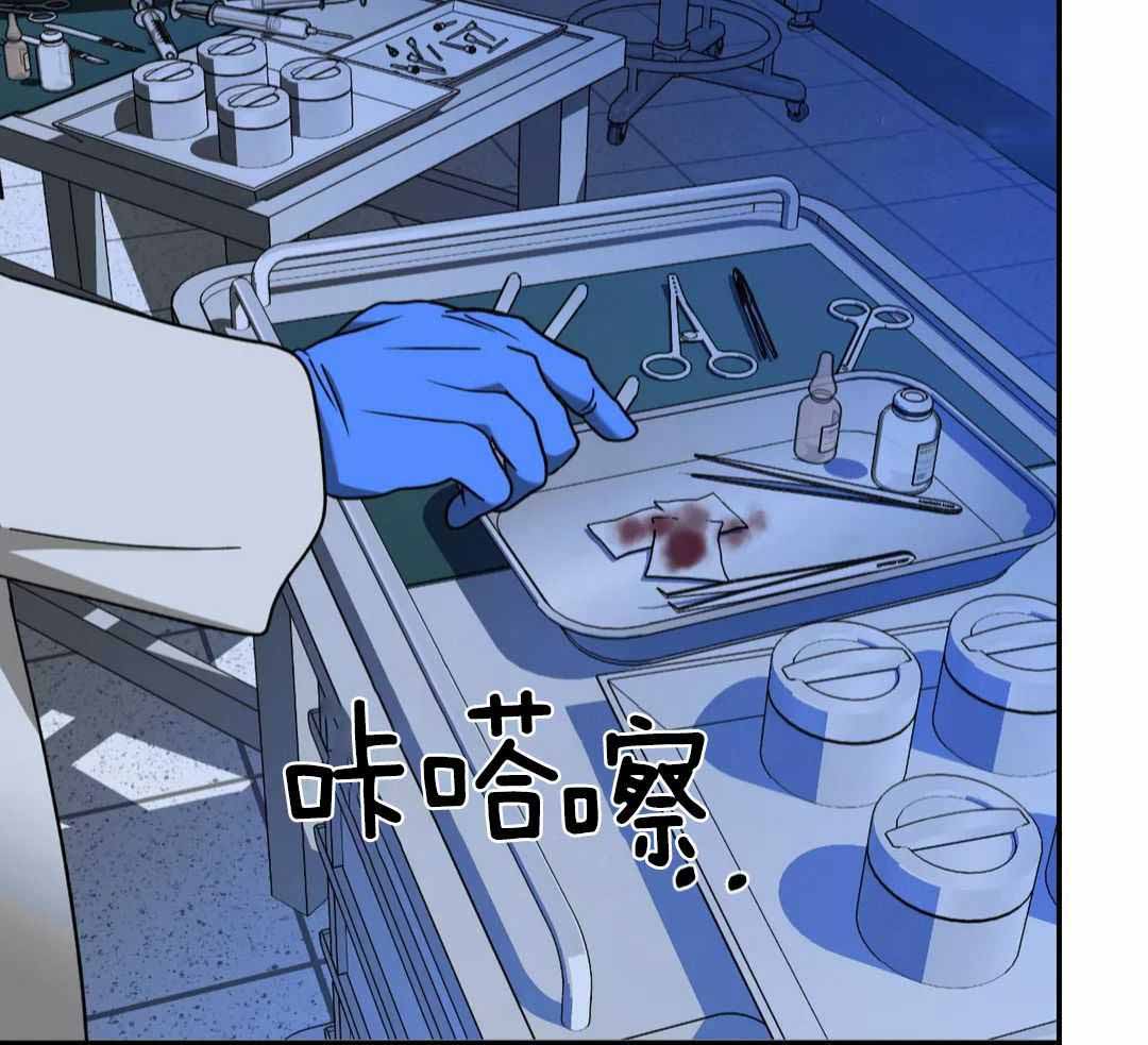 修车危情(I+II季)漫画,第111话2图