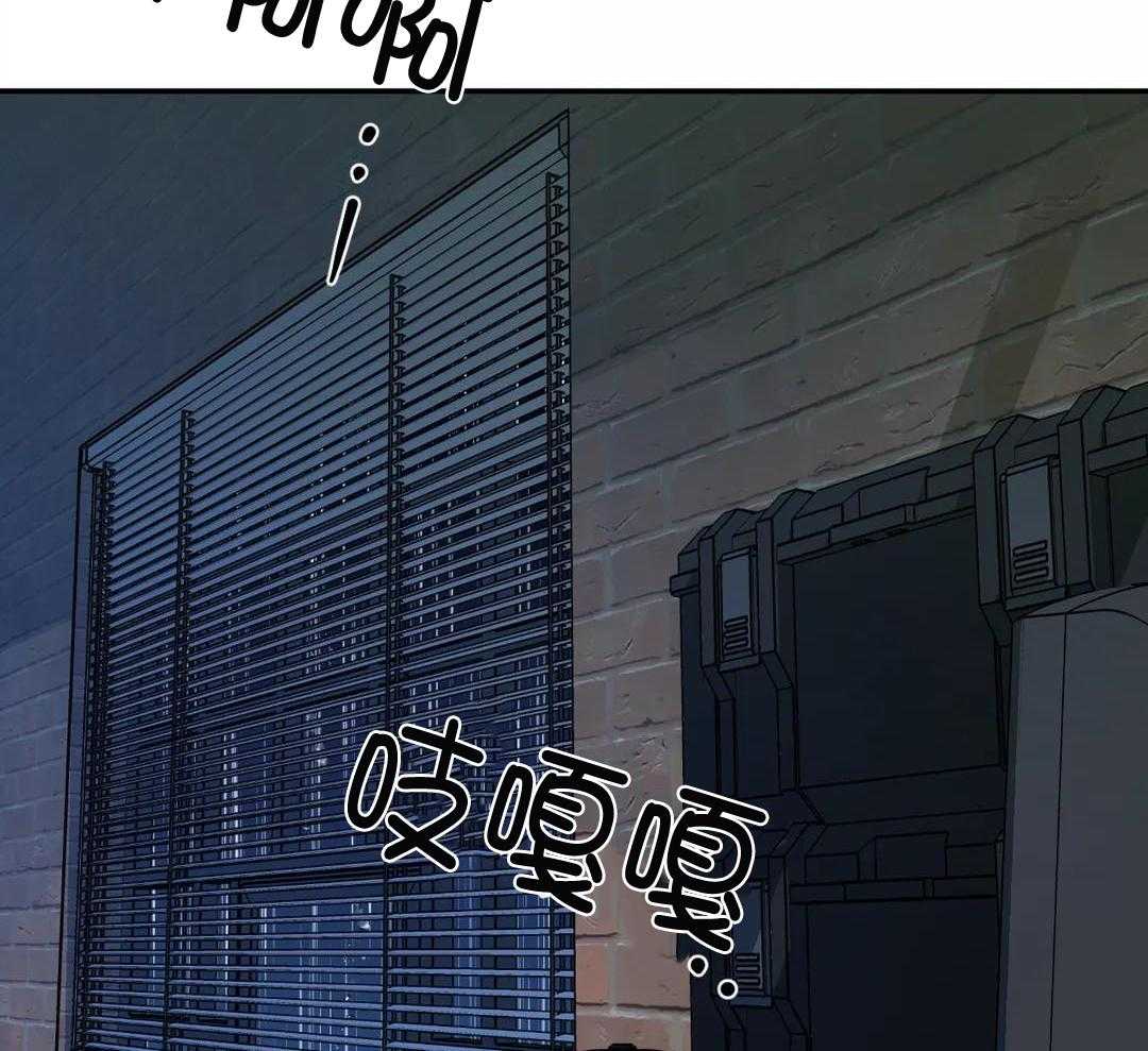 修车危情结局在一起了吗漫画,第121话2图