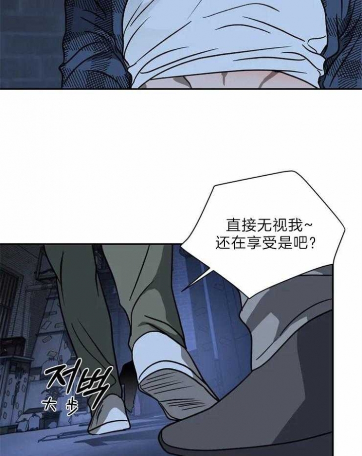 修车危情(I+II季)漫画,第32话2图
