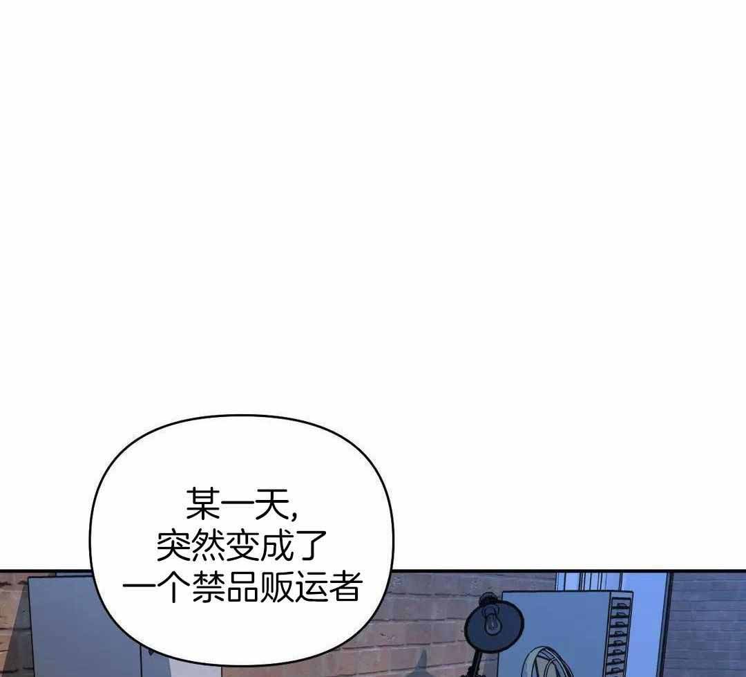 修车危情男主身高漫画,第124话1图