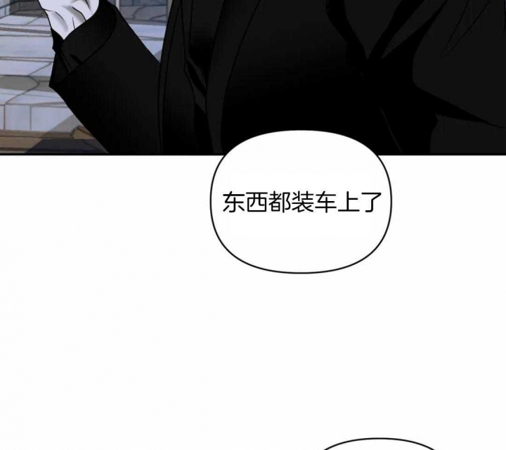 快门线修车危情第八集漫画,第88话1图