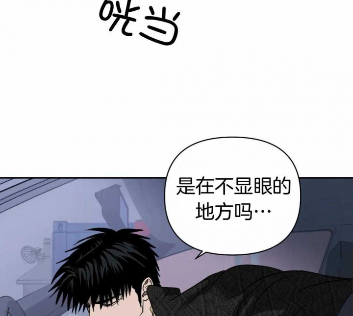 修车危情(I+II季)漫画,第69话1图