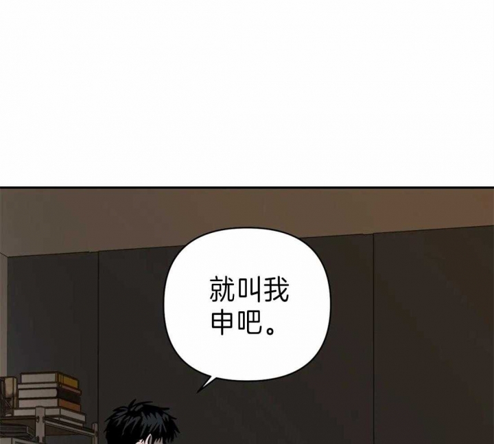 修车危情怎么停更了漫画,第26话1图