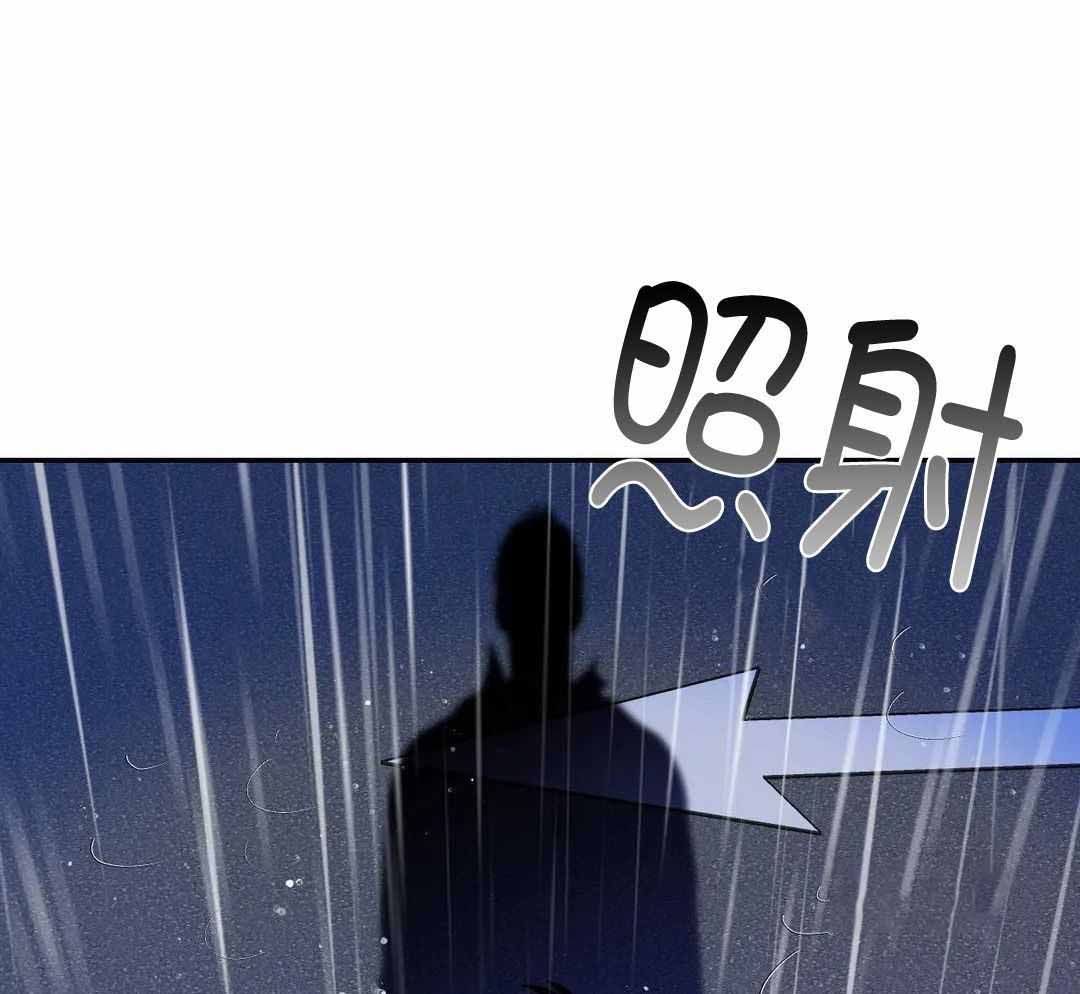 修车危情男主身高漫画,第120话2图