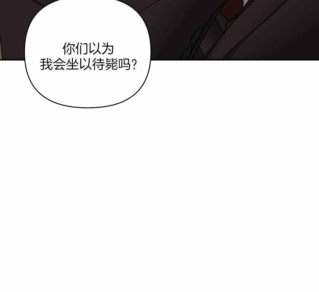 修车危情在画崖叫什么漫画,第104话1图