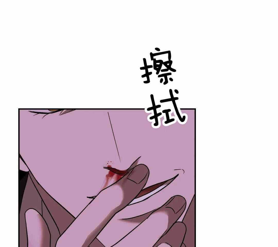 修车危情有第三记吗漫画,第117话1图