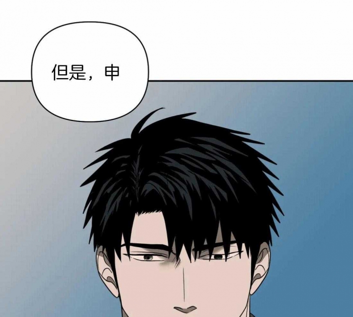 快门线修车危情第八集漫画,第69话2图