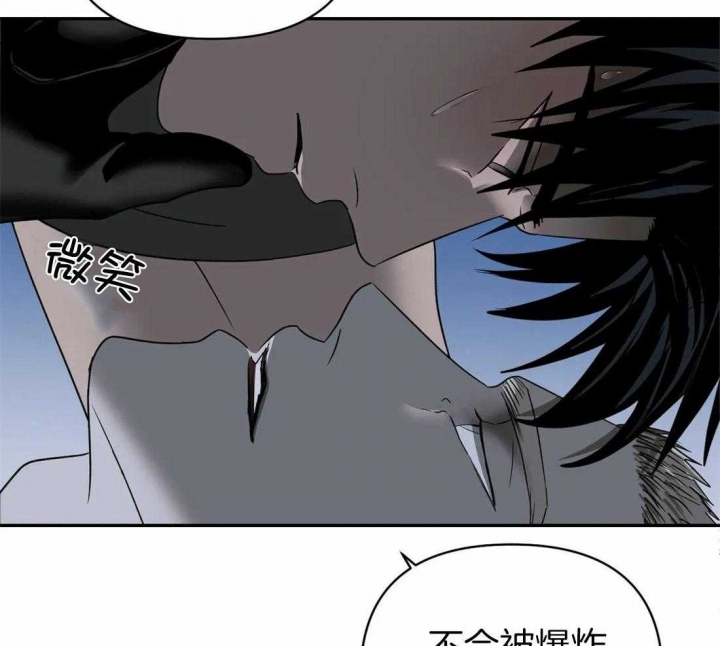 修车危情在画涯叫什么漫画,第65话2图