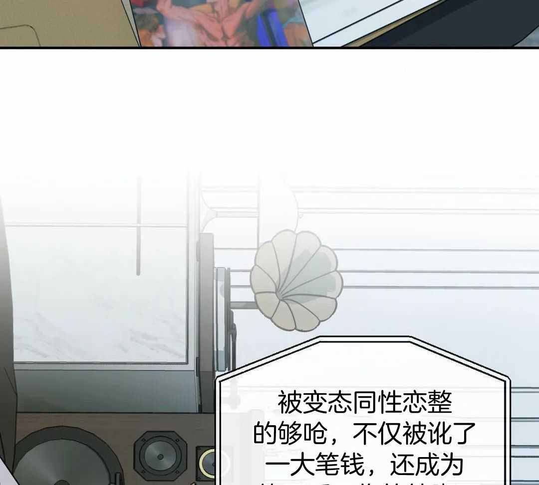 修车危情哪里开始有车了漫画,第101话2图