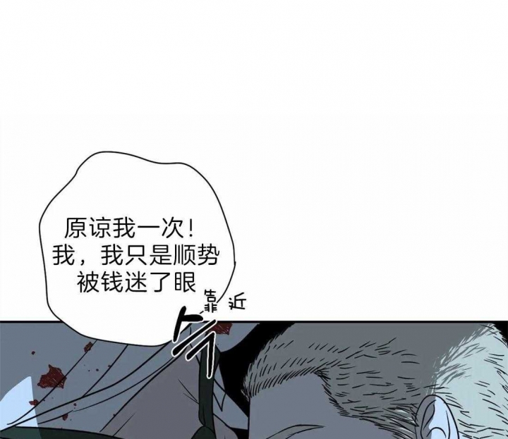 爱发电那个作者发修车危情漫画,第35话1图