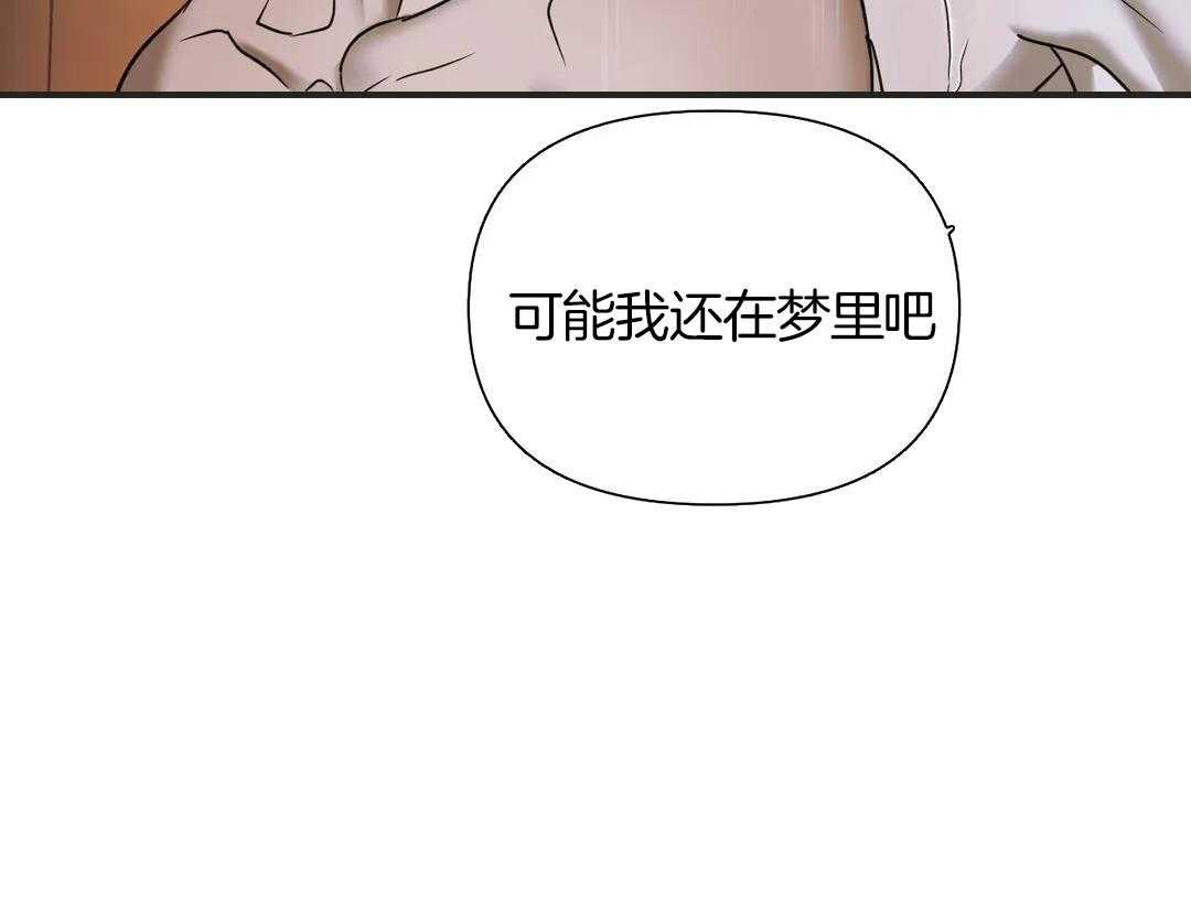 修车危情第1季漫画,第108话1图