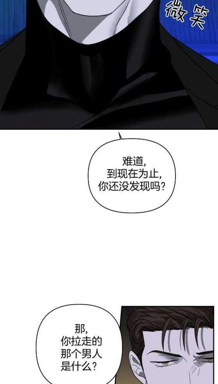 爱发电那个作者发修车危情漫画,第73话1图