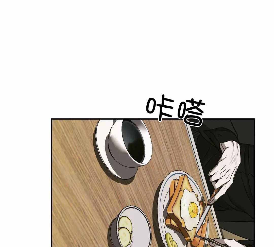 修车危情有第三记吗漫画,第103话1图