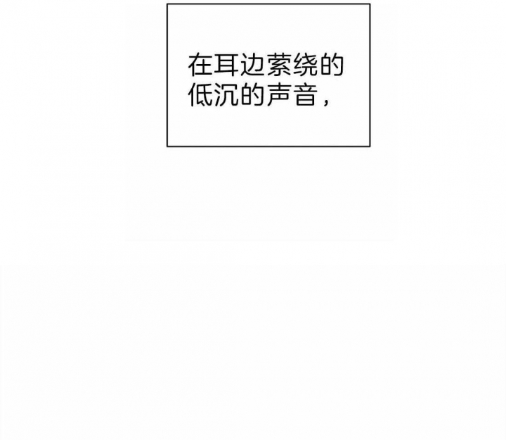 修车危情第二季叫啥名漫画,第34话2图