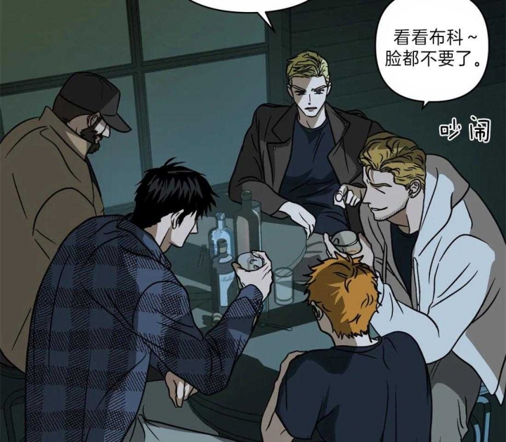 快门线修车危情第八集漫画,第27话1图