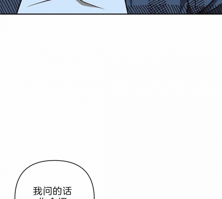 修车危情更新到第几章了漫画,第29话1图