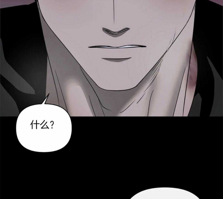 快门线修车危情第八集漫画,第64话2图