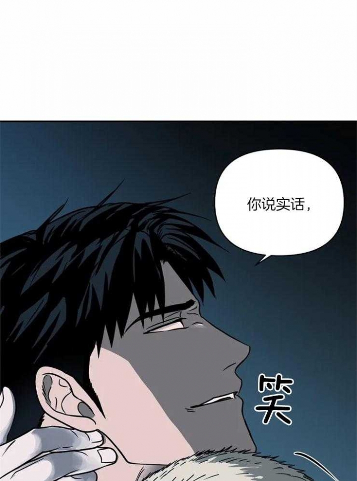 修车危情在画崖叫什么漫画,第19话1图