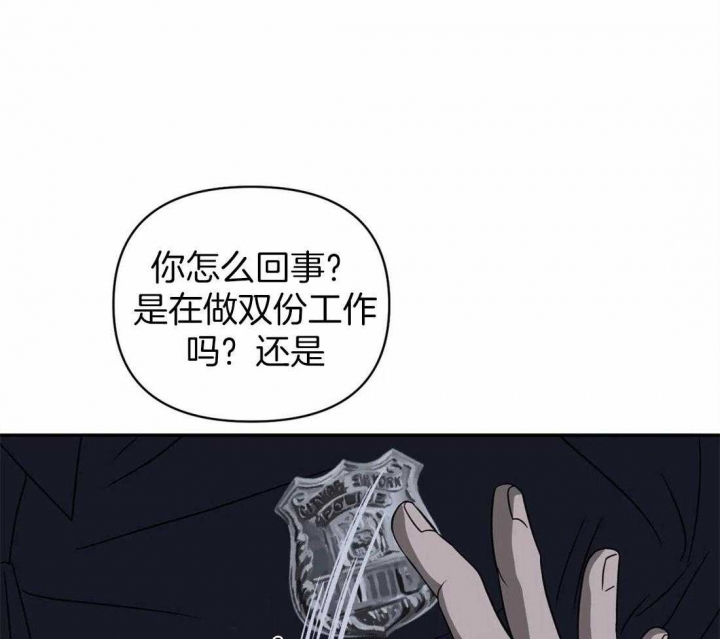 修车危情免费资源漫画,第62话1图