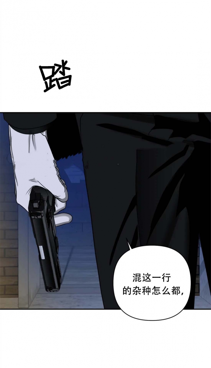 修车危情动漫全集动画漫画,第45话1图