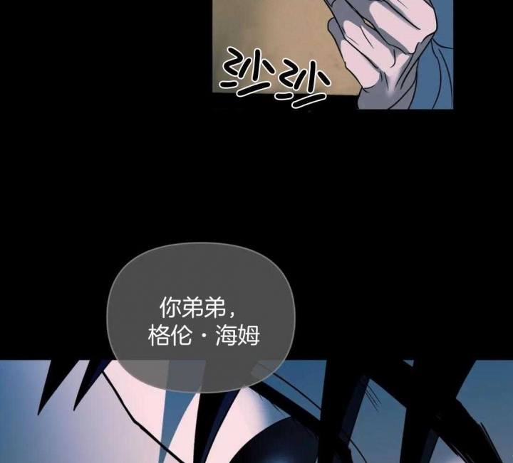 修车危情怎么停更了漫画,第90话2图