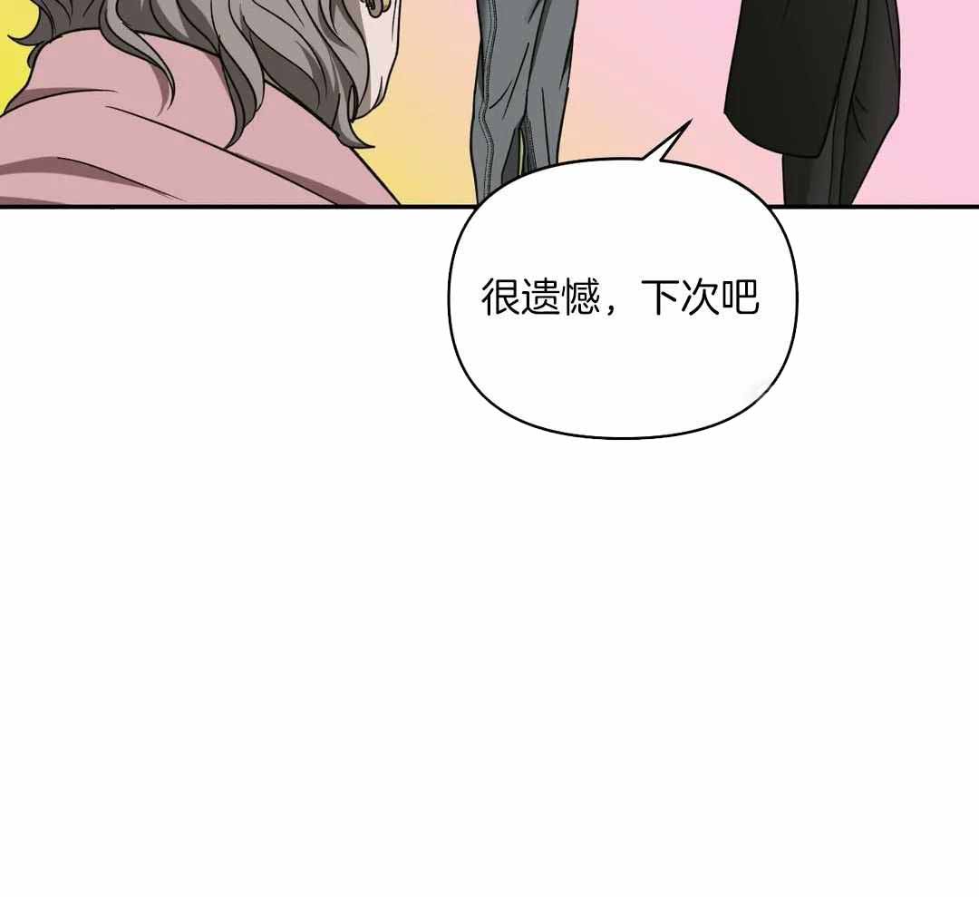 爱发电那个作者发修车危情漫画,第105话1图