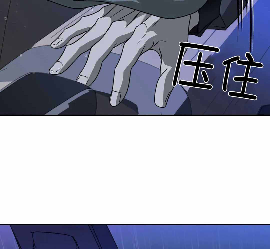 快门线修车危情第八集漫画,第120话2图