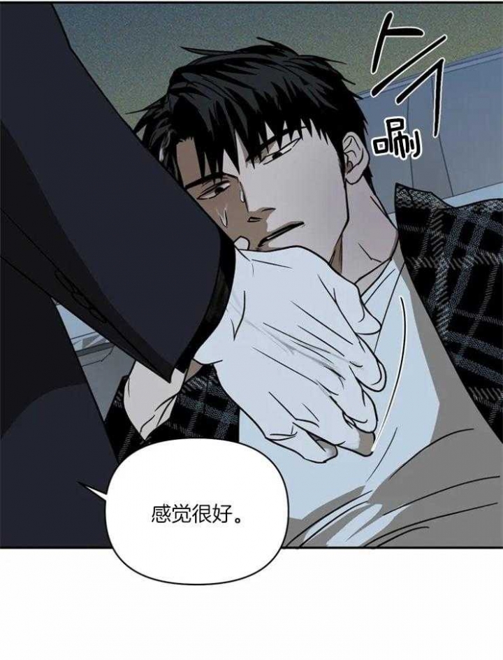 修车危情在画崖叫什么漫画,第12话1图