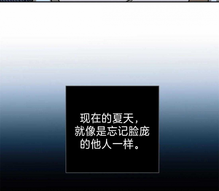 修车危情有第三记吗漫画,第28话2图