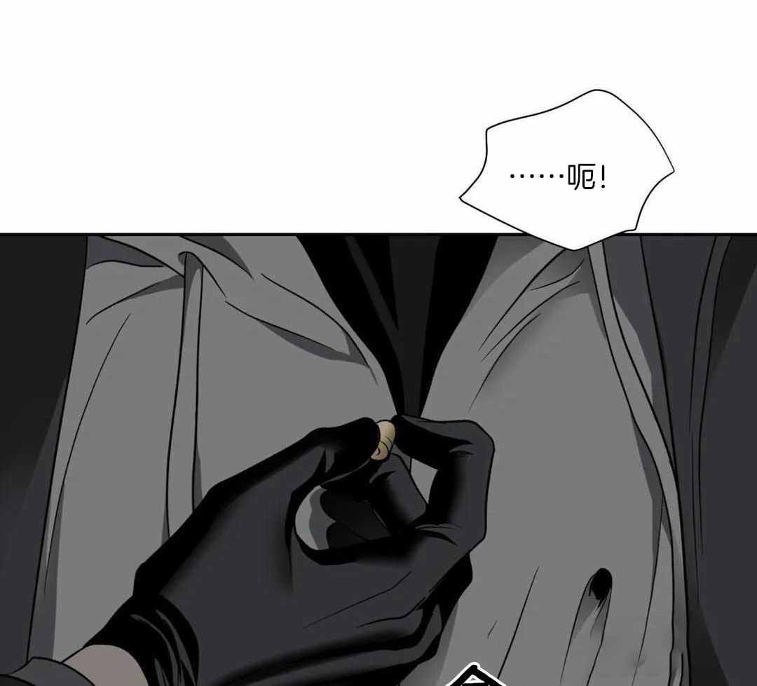 修车危情谁功漫画,第94话1图