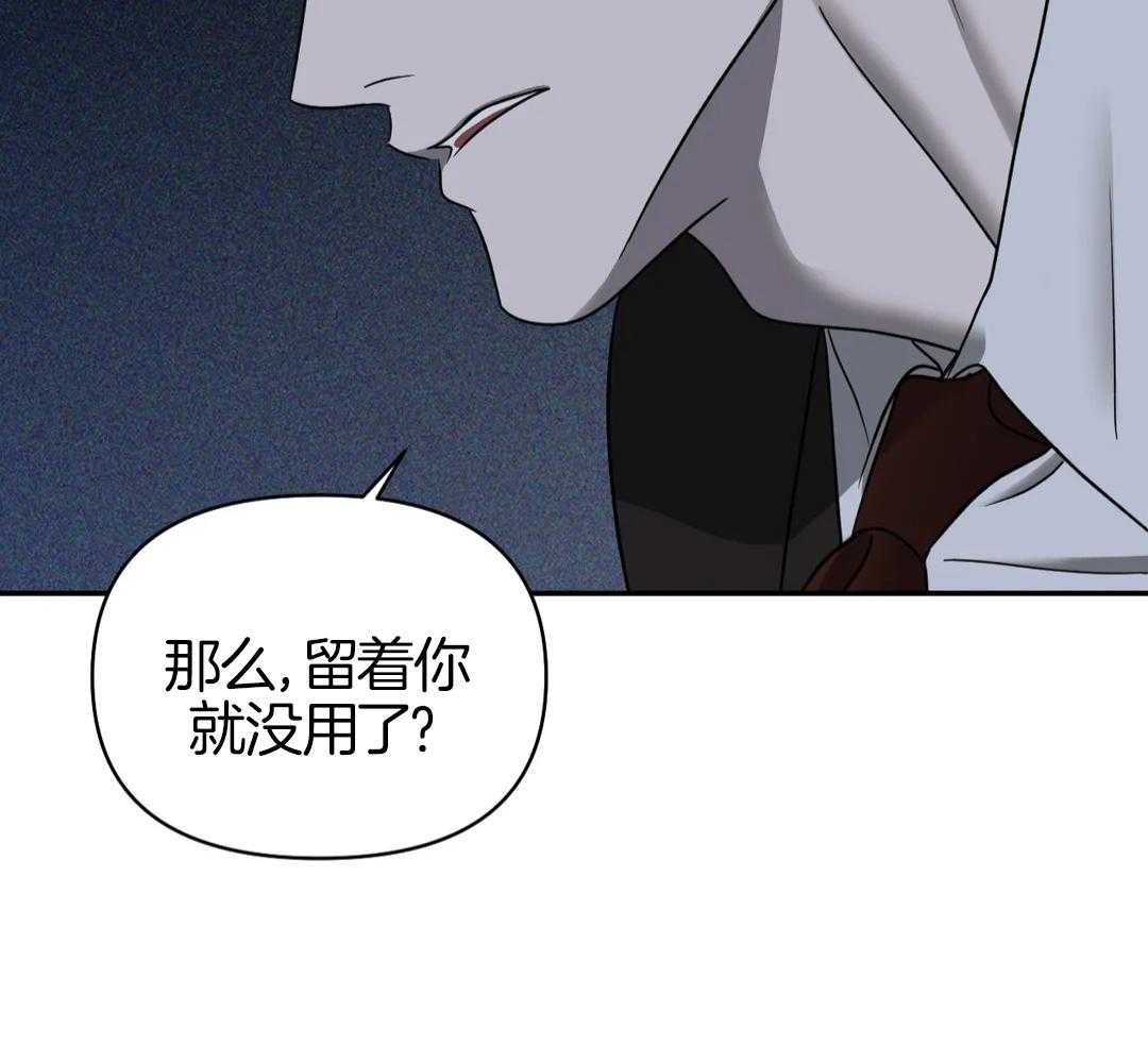 快门线修车危情第八集漫画,第113话1图