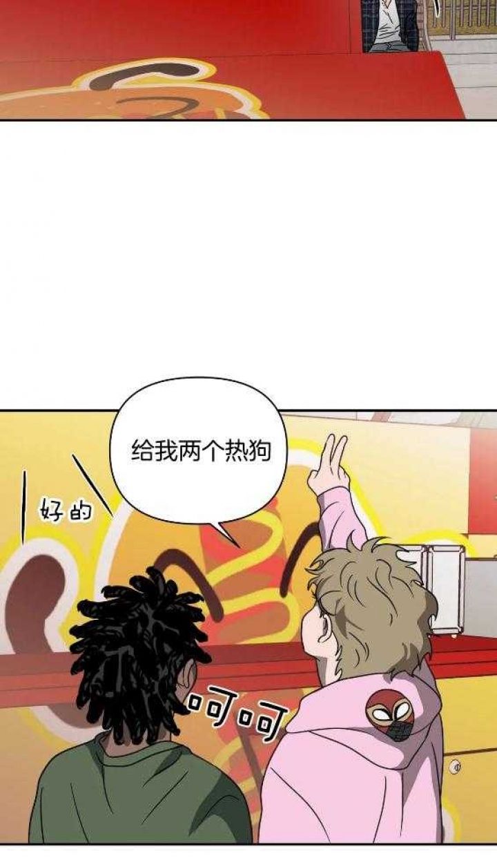 修车危情在画涯里叫什么漫画,第74话1图