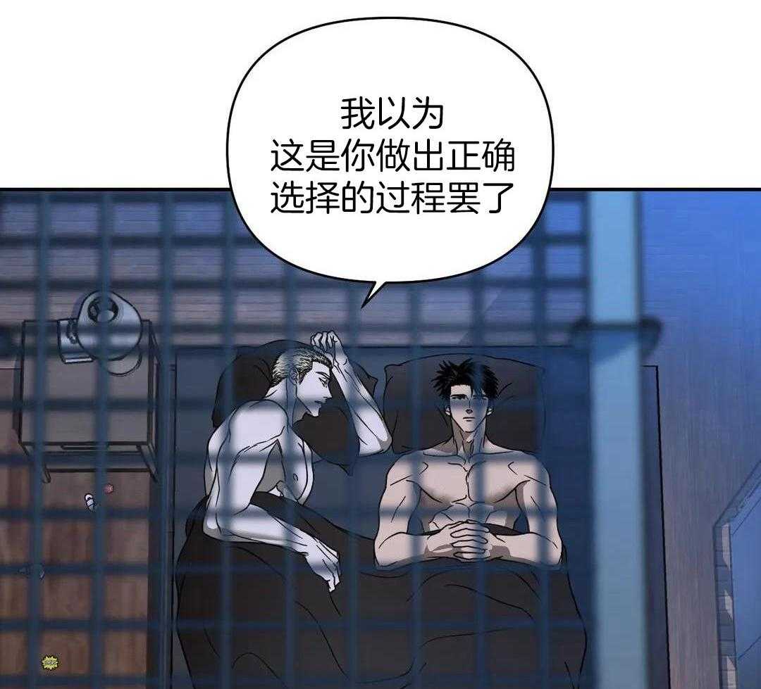 修车危情申的身份漫画,第124话1图