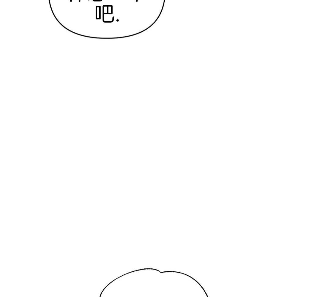 快门线修车危情第八集漫画,第110话2图