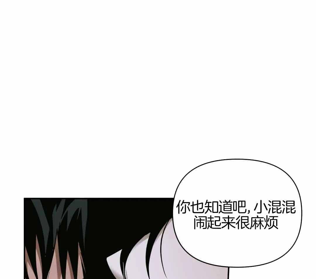 快门线修车危情第八集漫画,第108话1图