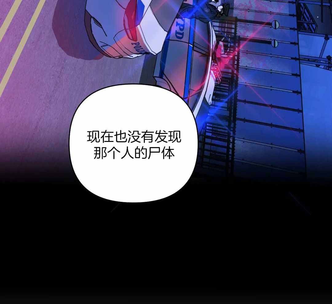 修车危情在画涯叫什么漫画,第104话2图