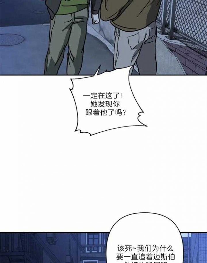 修车危情男主身高漫画,第32话1图