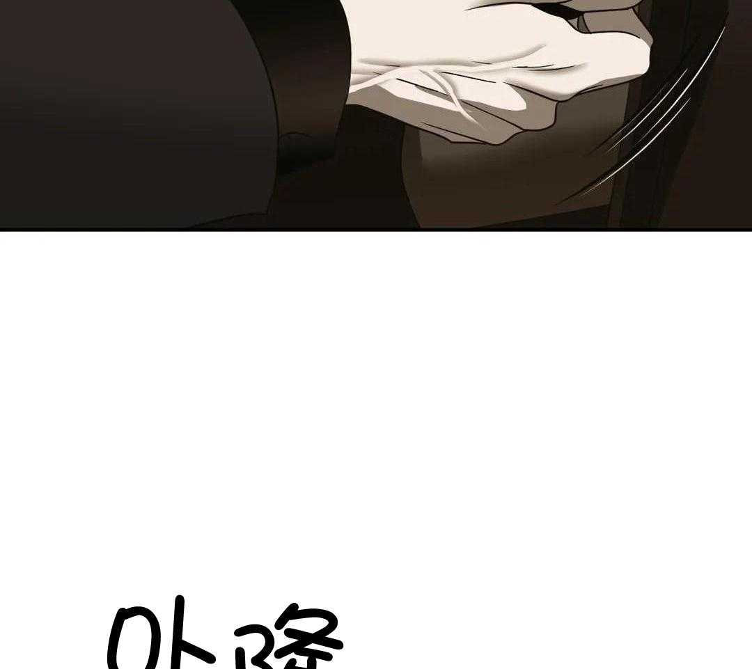 快门线修车危情第八集漫画,第99话2图