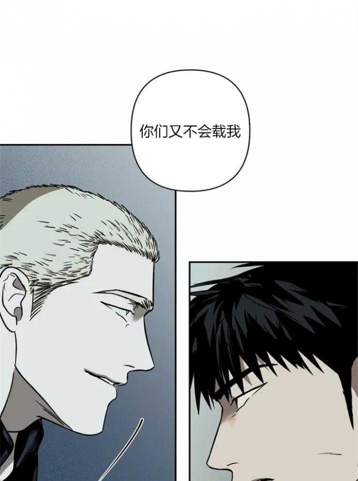 @JX:修车危情漫画,第16话1图