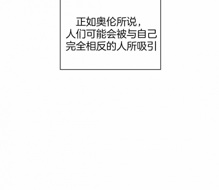 爱发电那个作者发修车危情漫画,第70话2图