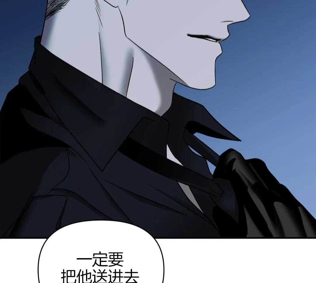 修车危情更新到第几章了漫画,第114话2图