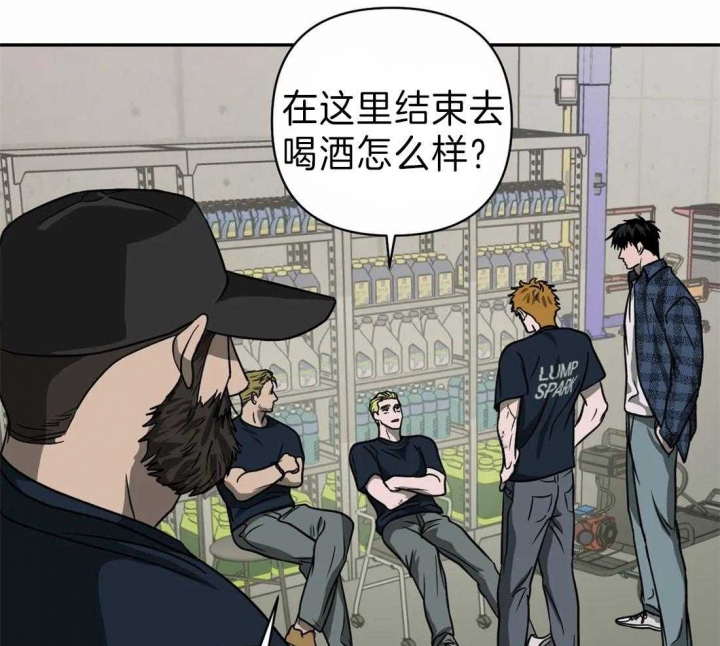 修车危情更新到第几章了漫画,第27话1图