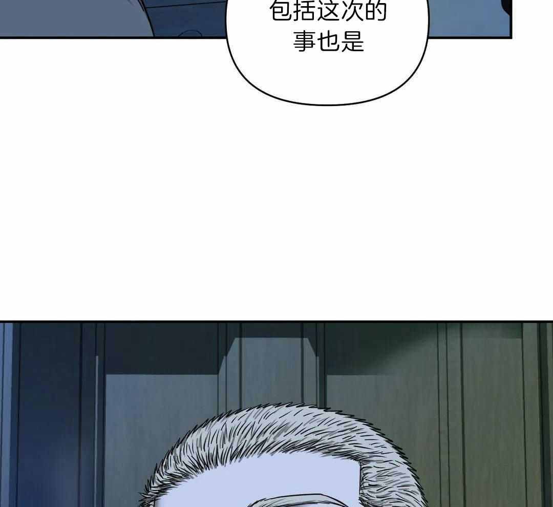 修车危情(I+II季)漫画,第98话1图