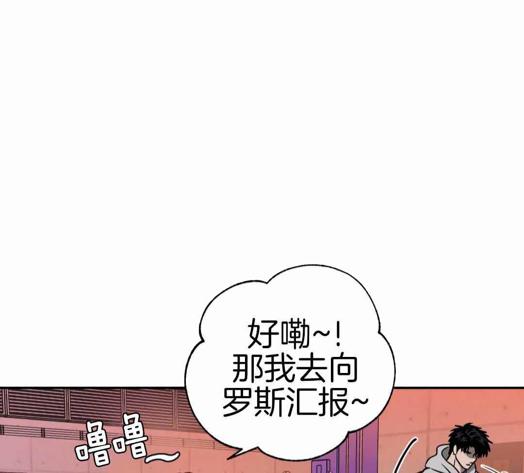 快门线修车危情第八集漫画,第110话2图