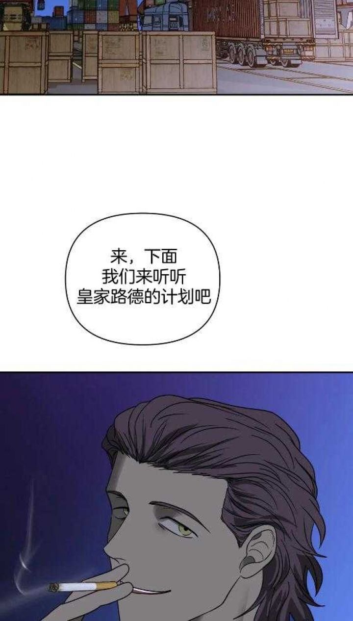 漫画修车危情多久更新一次漫画,第73话1图