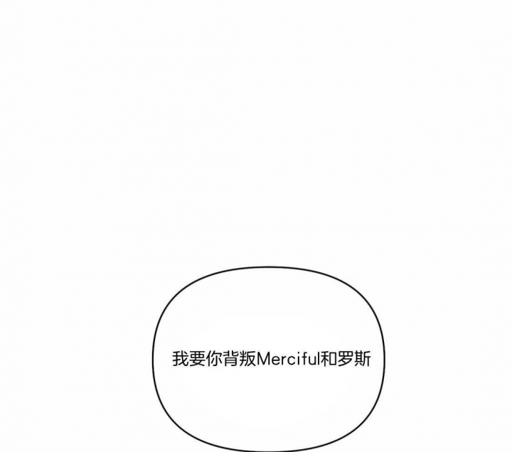 修车危情完结了没漫画,第93话1图