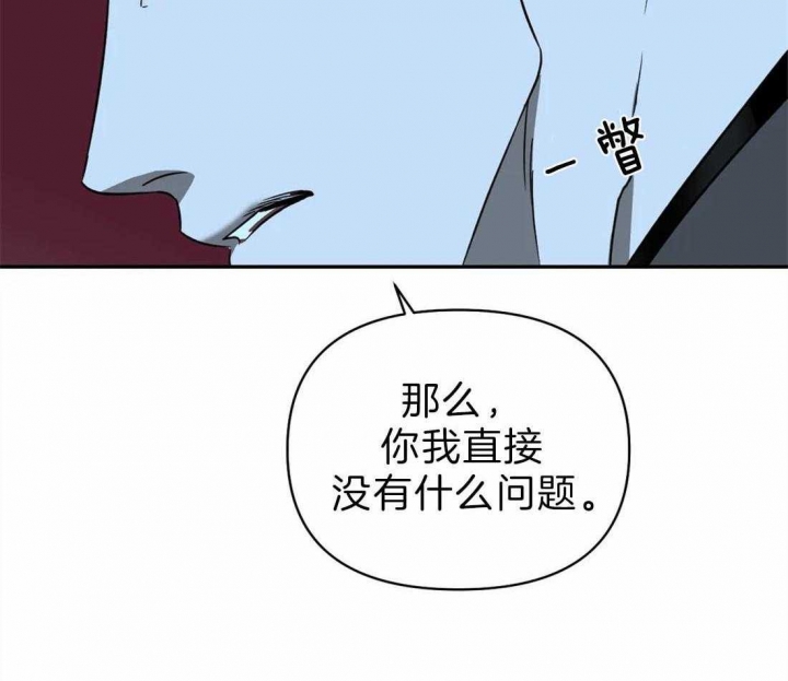 @JX:修车危情漫画,第35话1图