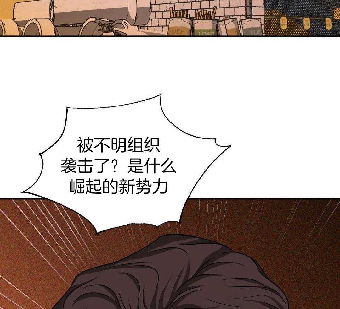 快门线修车危情第八集漫画,第103话1图