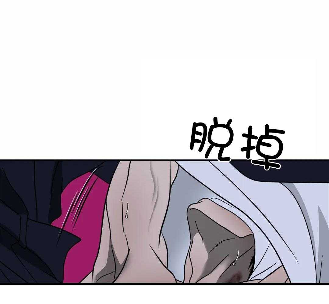 快门线修车危情第八集漫画,第122话1图